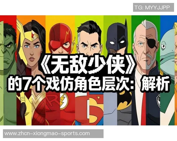 足球经理2016爆棚现象解析如何在游戏中打造无敌球队策略分享